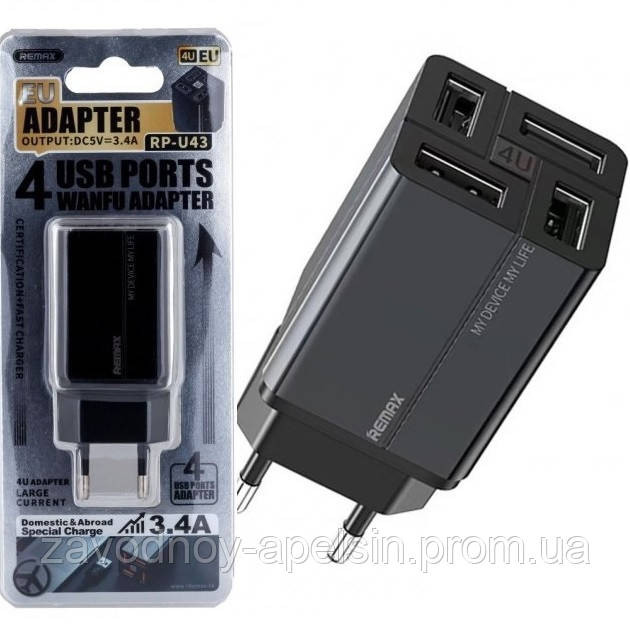 Мережевий адаптер Блок 4USB 3,4 A (remax) Одеса - фото 1