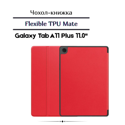 Чохол до планшета BeCover Flexible TPU Mate Samsung Galaxy Tab A11 Plus SM-X236B 11.0&quot; Red (713955) Вінниця - фото 1