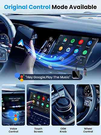 Бездротовий адаптер CarPlay Android Auto, WiFi, Bluetooth, для авто з 2016 року Android 10+, USB-A/T Київ