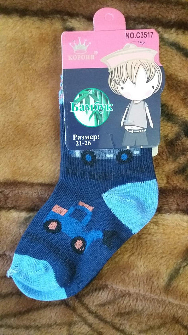Шкарпетки для хлопчика (12см) з дефектом Київ - фото 1