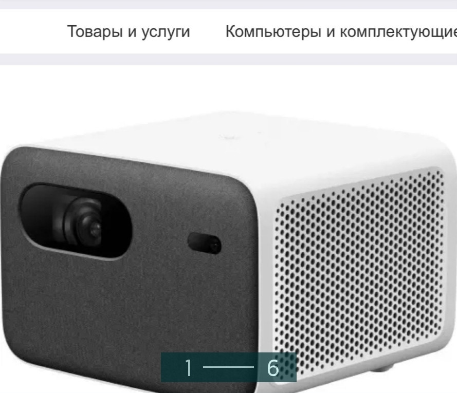 Проектор Xiaomi Mi Projector 2 Pro Харків - фото 1
