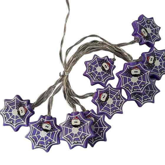 Гирлянда на Хэллоуин 150 см 10 led 5 см фиолетовый Киев