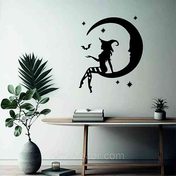Декоративне настінне Панно «Ведьма на місяці», Декор на стіну 90*75 см, Чорний Київ