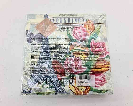 Серветка декор (ЗхЗЗ, 20 шт.) Luxy Ейфелева вежа (2052) (1 пачка) Харків