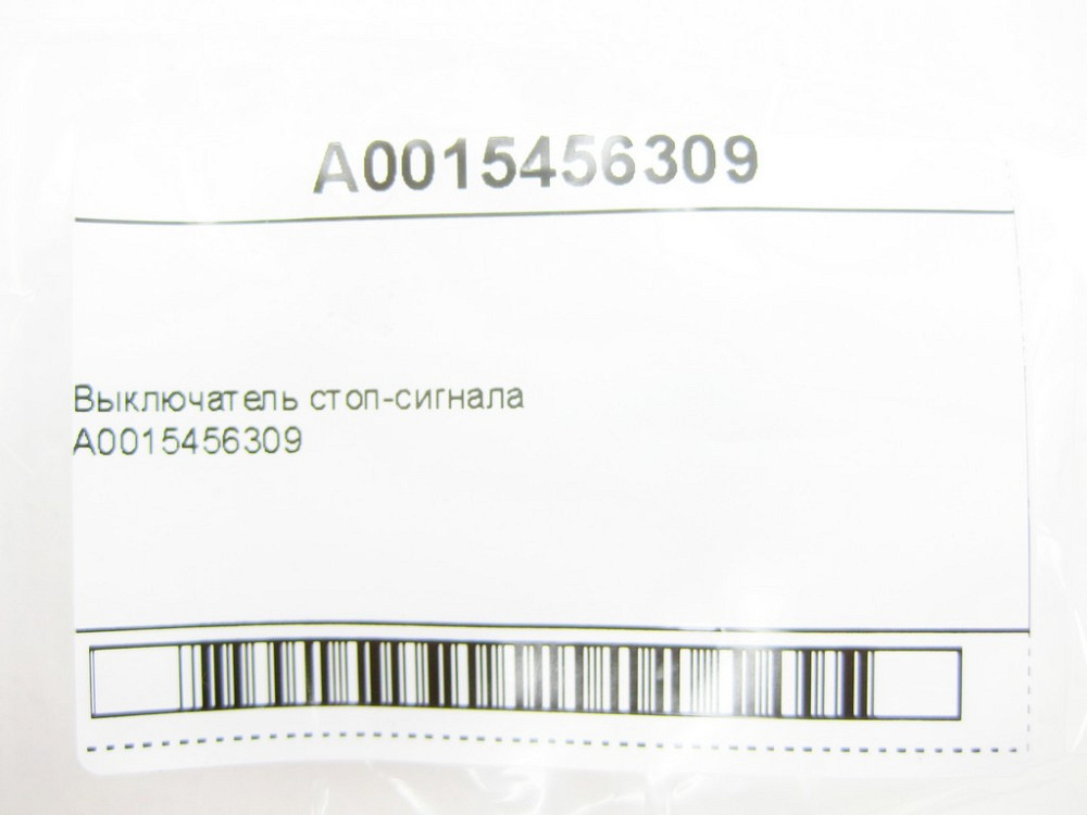 Mercedes-Benz  A0015456309 Вимикач стоп-сигналу C-Class Coupe C205 C-Class W205 C-class Estate S205 C-Class Cabrio A205 GLC Coupe C253 GLC X253 E-clas Одеса - фото 7