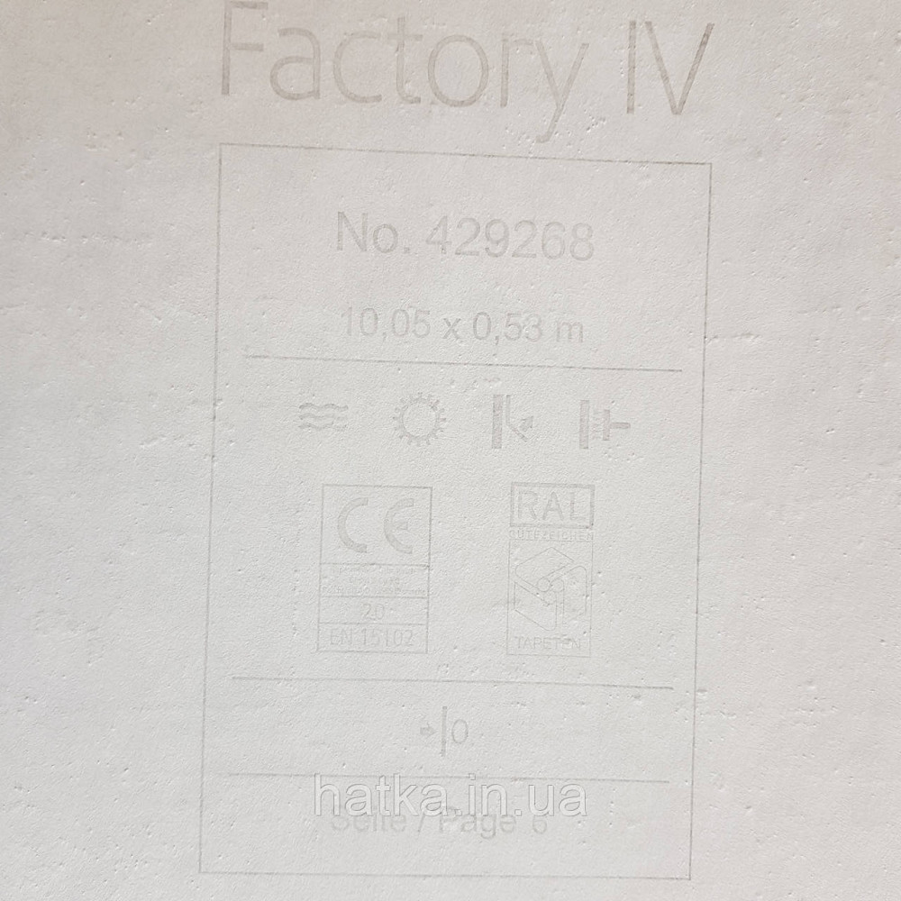Шпалери вінілові на флізелін Rasch Factory 0.53х10,05 під штукатурку під бетон структурні чорні 429268 Київ - фото 3