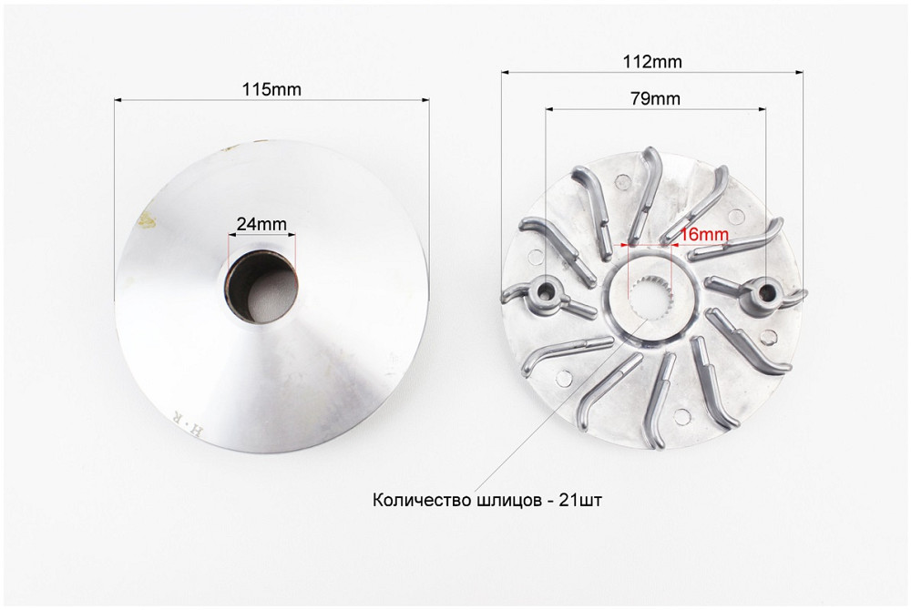 Варіатор передній к-кт Honda WH125 / 150 + втулка, крильчатка Київ - фото 3