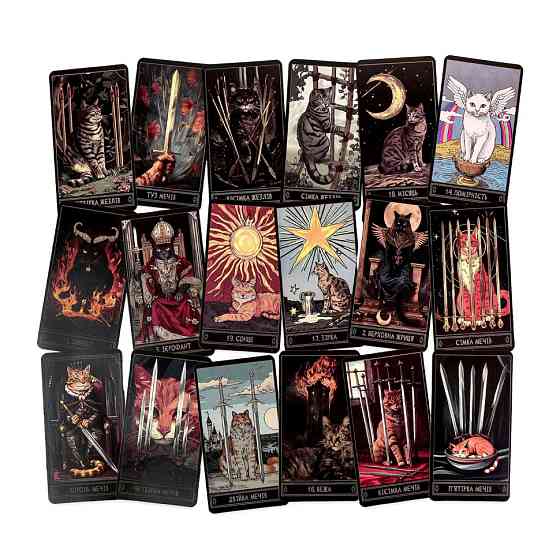 Гадальні карти Таро 30882 колода 78 карт, карта з посиланням на інструкцію Вінниця