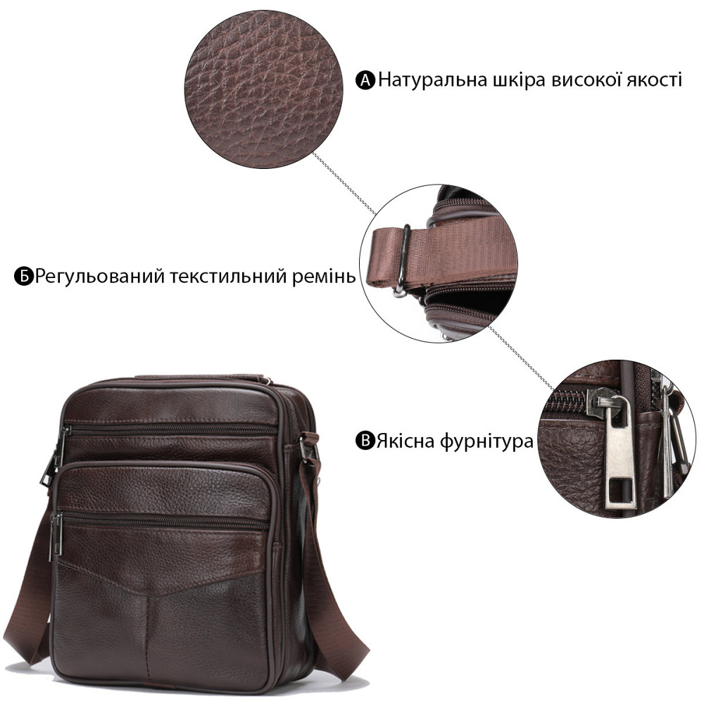 Мессенджер мужской с двумя карманами Коричневый (Vintage) Киев - изображение 1