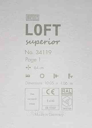 Шпалери вінілові на флізеліні Marburg Loft superior1.06х10 коричневі під цеглу 34119 Київ