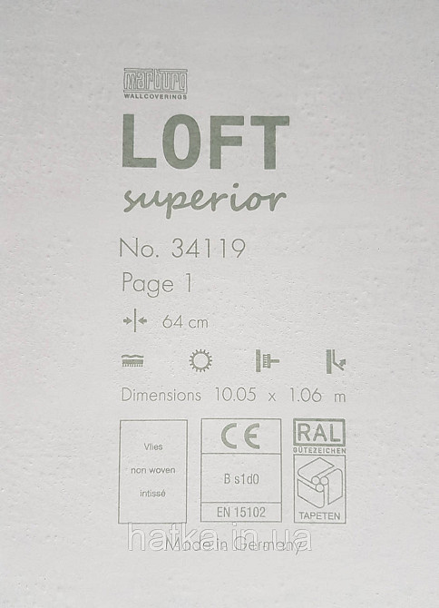 Шпалери вінілові на флізеліні Marburg Loft superior1.06х10 коричневі під цеглу 34119 Київ - фото 2