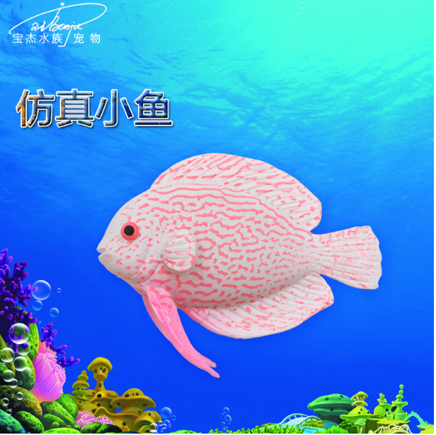 Рибка Тропічна, рожевого кольору, силіконова та люмінісцентна (в темряві світяться), декор в акваріум), розмір 5*6 см Київ - фото 1