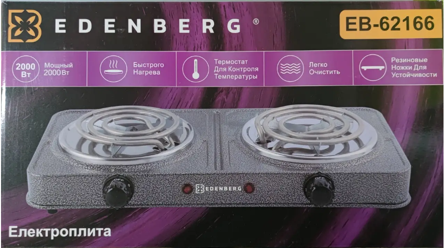 Електрична плитка EDENBERG EB-62166 з 2 спіральними конфорками 1000Вт, 5 режимів, компактна настільна модель Одеса - фото 1