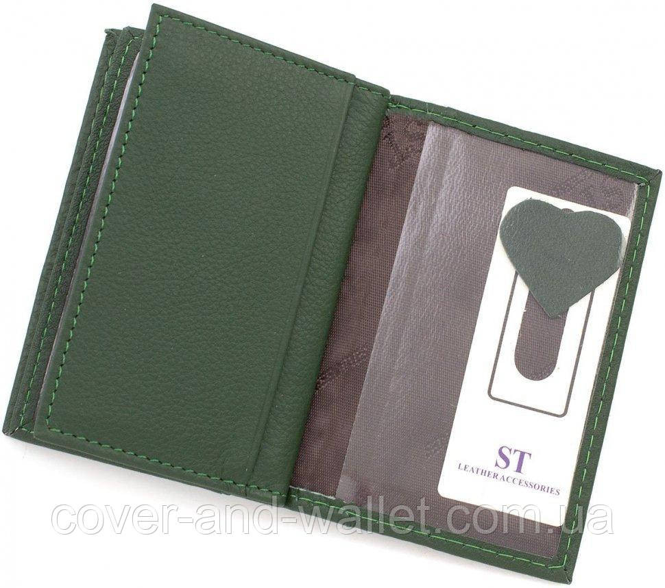 Зелений шкіряний картхолдер для документів і пластикових карток ST Leather Київ - фото 10