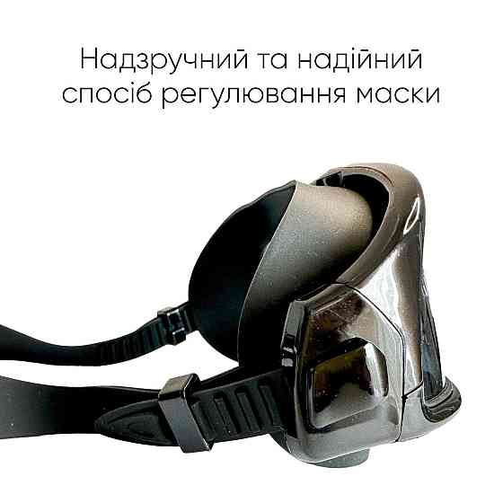 Маска для плавання Renvo Sevan Anti-fog Уні Чорний Коричневий OSFM (2SM110-01) Київ