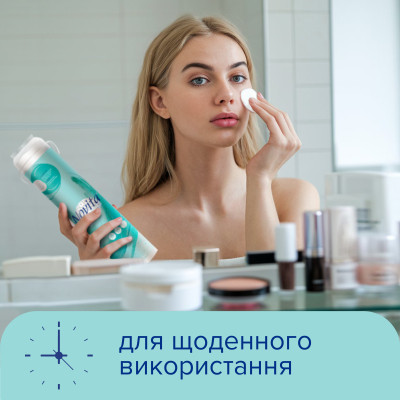 Ватные диски Novita Delicate 120 шт. (4744246013085) Винница - изображение 5
