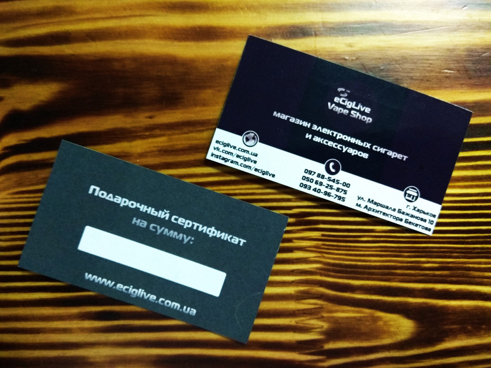 Подарунковий сертифікат Київ - фото 1