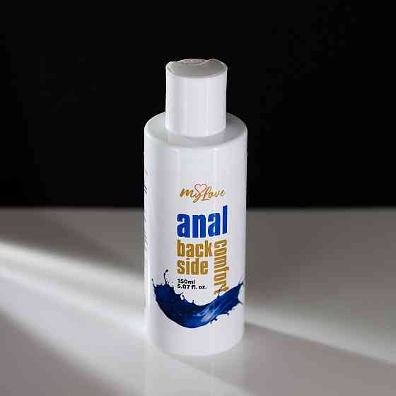 Анальный лубрикант MyLove Anal-back side comfort 150 ml Sex Aura Киев