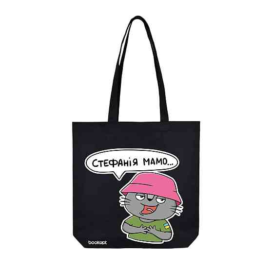 Екошопер BookOpt BK4042 Стефанія (кіт) чорний Луцк