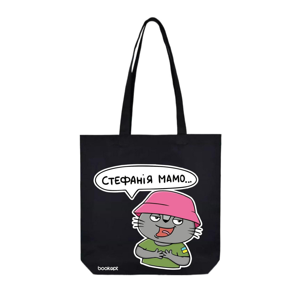 Екошопер BookOpt BK4042 Стефанія (кіт) чорний Луцк - изображение 1
