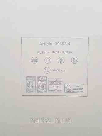 Шпалери вінілові на флізеліні AS creation Metropolitan stories By Time 0,53х10 джунглі листя квіти чорні сірі Київ