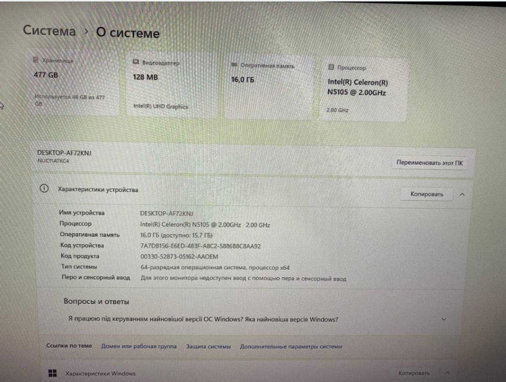 Мини ПК Intel NUC11ATKC4/Celeron N5105/RAM 16GB/SSD 512GB/Windows 11. Харьков - изображение 5