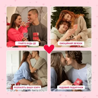 Настольная игра 18+ Memo Games Между нами: о любви , украинский (1000174) Винница - изображение 8