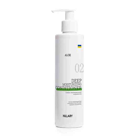 Глибоко зволожувальний кондиціонер Aloe Deep Moisturizing Сonditioner Hillary 250 мл Київ