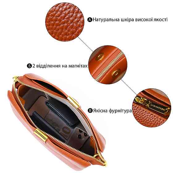Стильная женская сумка на три отделения из натуральной кожи 22105 Vintage Рыжая Киев