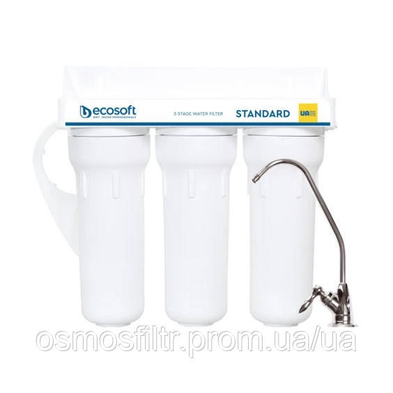 Тройной фильтр Ecosoft Standard (FMV3ECOSTD) Киев - изображение 1