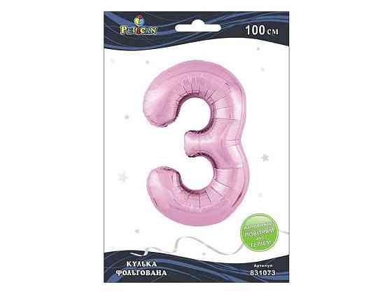 Цифра фольгована 3 РОЖЕВА 100 см 831073 ТМ PELICAN Київ