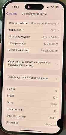Айфон iPhone 14 Pro 128Gb.r-sim. Київ