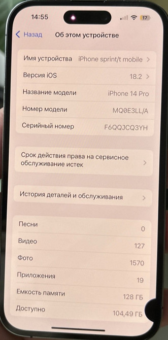 Айфон iPhone 14 Pro 128Gb.r-sim. Київ - фото 4