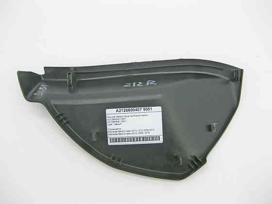 Mercedes-Benz  A2126800407 9051 Кришка правого торця панелі приладів чорна E-Class W212 Одеса