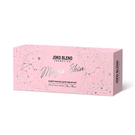 Набор масок для лица Magic Skin Joko Blend Киев