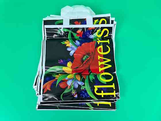 Пакет 32,5*35 петлевая ручка Цветы Комсерв (25 шт) Харьков