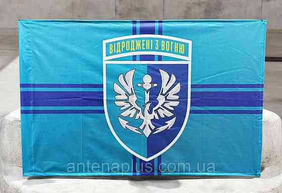 380 окремий батальйон резерву морської піхоти прапор 600х900 мм Київ