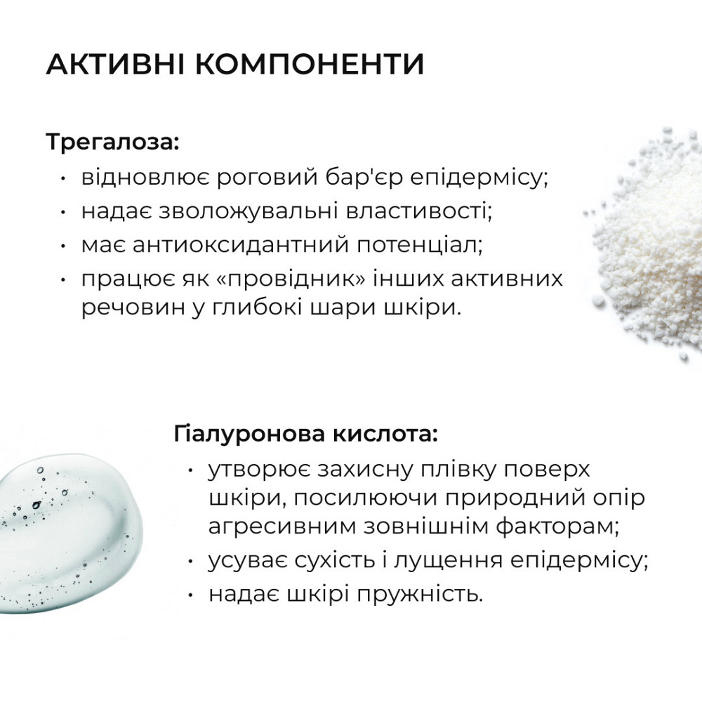 Набір для ліфтингу та ревіталізації шкіри обличчя Hillary Lifting & Revitalizing Face Kit Киев - изображение 8