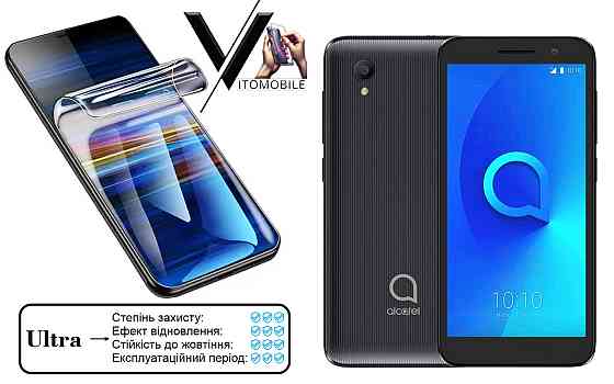 Поліуретанова плівка Ultra для Alcatel 1 (5033D) – мінімальна товщина, максимальний захист! Київ