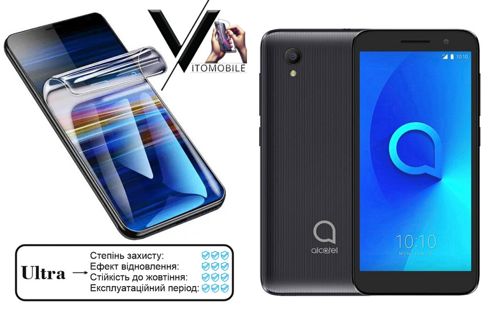 Поліуретанова плівка Ultra для Alcatel 1 (5033D) – мінімальна товщина, максимальний захист! Київ - фото 1