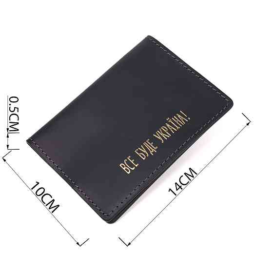 Матовая обложка на паспорт в винтажной коже Украина GRANDE PELLE 16725 Черная Киев