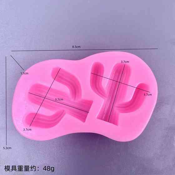 Молд силиконовый Кактусы 85 на 53 мм розовый Киев