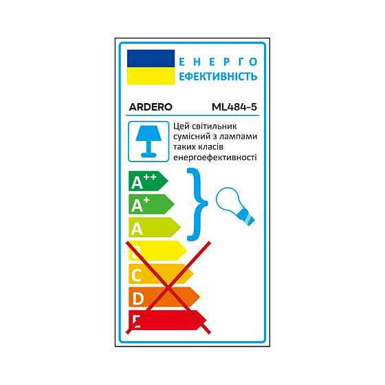 Накладний світильник Ardero ML484-5 під лампу на підвісі чорний Харків