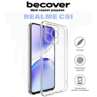 Чохол до мобільного телефона BeCover Realme C51 Transparancy (710928) Вінниця