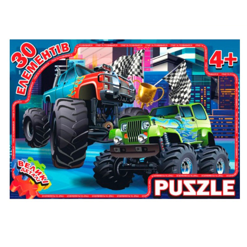 Дитячий пазл "Круті тачки" RI17092114, 30 елементів Вінниця - фото 1