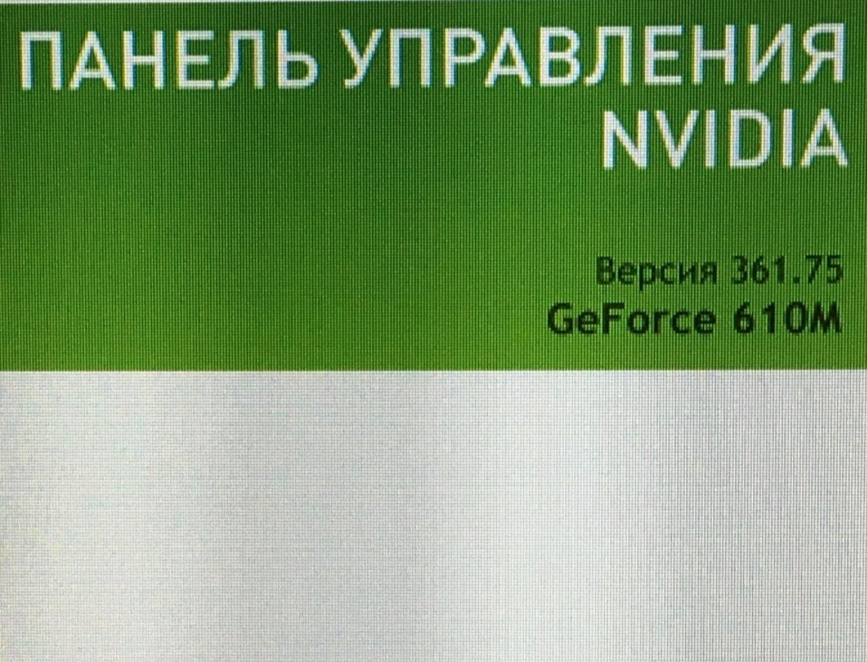 Ноутбук: Lenovo В590. Киев - изображение 4