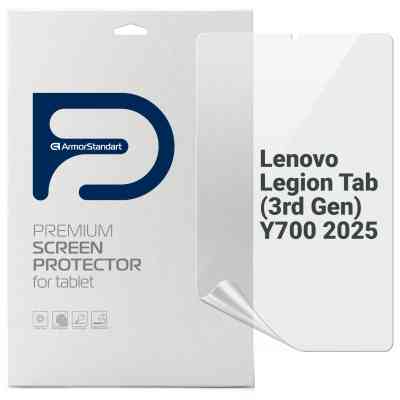 Пленка защитная Armorstandart Lenovo Legion Tab (3rd Gen) Y700 2025 (ARM83444) Винница