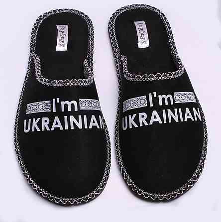 Тапочки мужские домашние черные закрытый носок I`m Ukranian 44 Киев