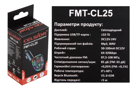 Модуль керування радіохвилями у прикур. Bluetooth 5.0 Celsior FMT-CL25 2USB + Type-C/microSD Вінниця