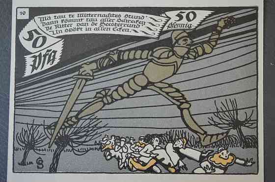 Німеччина. Нотгельд. 50 Pf ( 12 ) Полтава